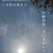 ヒメ日記 2025/04/20 08:09 投稿 湊かすみ ローテンブルク