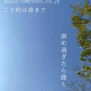 ヒメ日記 2025/04/20 08:20 投稿 湊かすみ ローテンブルク