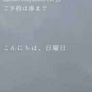 ヒメ日記 2025/04/20 16:38 投稿 湊かすみ ローテンブルク