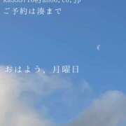 ヒメ日記 2025/04/21 09:25 投稿 湊かすみ ローテンブルク