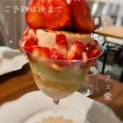 ヒメ日記 2025/04/22 07:20 投稿 湊かすみ ローテンブルク