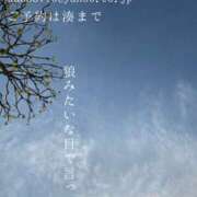 ヒメ日記 2025/04/23 07:46 投稿 湊かすみ ローテンブルク