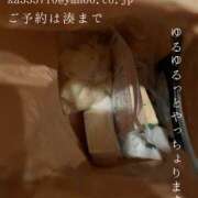 ヒメ日記 2025/04/23 08:38 投稿 湊かすみ ローテンブルク