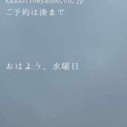 ヒメ日記 2025/04/23 09:38 投稿 湊かすみ ローテンブルク