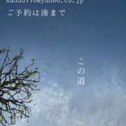 ヒメ日記 2025/04/23 23:18 投稿 湊かすみ ローテンブルク
