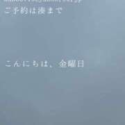 ヒメ日記 2025/04/25 12:12 投稿 湊かすみ ローテンブルク