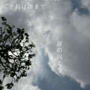 ヒメ日記 2025/04/27 07:13 投稿 湊かすみ ローテンブルク