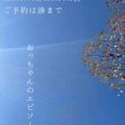 ヒメ日記 2025/04/27 09:17 投稿 湊かすみ ローテンブルク