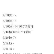 ヒメ日記 2025/04/28 19:56 投稿 湊かすみ ローテンブルク