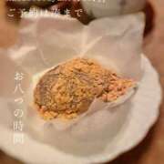 ヒメ日記 2025/04/29 00:34 投稿 湊かすみ ローテンブルク