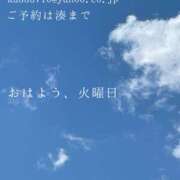 ヒメ日記 2025/04/29 09:44 投稿 湊かすみ ローテンブルク