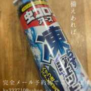ヒメ日記 2025/04/30 07:26 投稿 湊かすみ ローテンブルク