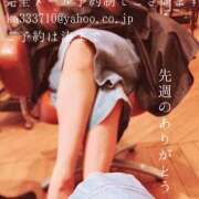 ヒメ日記 2025/04/30 08:59 投稿 湊かすみ ローテンブルク