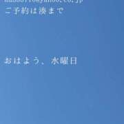 ヒメ日記 2025/04/30 09:50 投稿 湊かすみ ローテンブルク