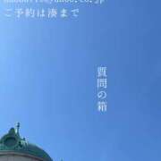 ヒメ日記 2025/05/01 05:39 投稿 湊かすみ ローテンブルク