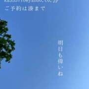 ヒメ日記 2025/05/01 06:02 投稿 湊かすみ ローテンブルク