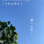 ヒメ日記 2025/05/01 06:13 投稿 湊かすみ ローテンブルク