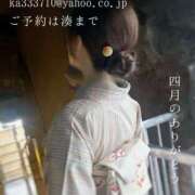 ヒメ日記 2025/05/01 07:07 投稿 湊かすみ ローテンブルク