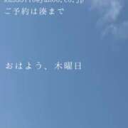 ヒメ日記 2025/05/01 09:36 投稿 湊かすみ ローテンブルク