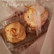 ヒメ日記 2025/05/02 08:44 投稿 湊かすみ ローテンブルク