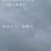 ヒメ日記 2025/05/02 09:45 投稿 湊かすみ ローテンブルク