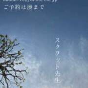 ヒメ日記 2025/05/03 08:40 投稿 湊かすみ ローテンブルク