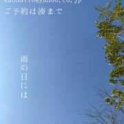 ヒメ日記 2025/05/03 08:47 投稿 湊かすみ ローテンブルク