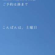 ヒメ日記 2025/05/03 20:54 投稿 湊かすみ ローテンブルク