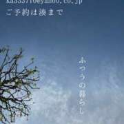 ヒメ日記 2025/05/04 08:41 投稿 湊かすみ ローテンブルク