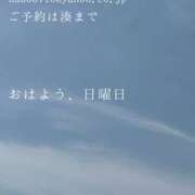 ヒメ日記 2025/05/04 09:30 投稿 湊かすみ ローテンブルク