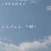 ヒメ日記 2025/05/05 18:23 投稿 湊かすみ ローテンブルク