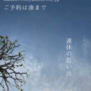 ヒメ日記 2025/05/06 08:15 投稿 湊かすみ ローテンブルク