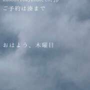 ヒメ日記 2025/05/08 09:37 投稿 湊かすみ ローテンブルク