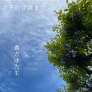 ヒメ日記 2025/05/08 21:32 投稿 湊かすみ ローテンブルク