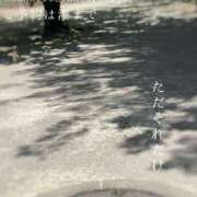 ヒメ日記 2025/05/09 08:20 投稿 湊かすみ ローテンブルク