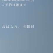 ヒメ日記 2025/05/09 18:21 投稿 湊かすみ ローテンブルク