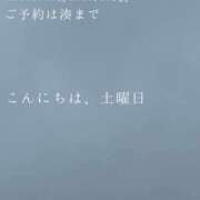 ヒメ日記 2025/05/10 17:07 投稿 湊かすみ ローテンブルク