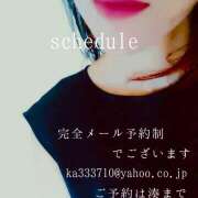 ヒメ日記 2025/05/12 07:17 投稿 湊かすみ ローテンブルク