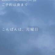 ヒメ日記 2025/05/12 18:31 投稿 湊かすみ ローテンブルク