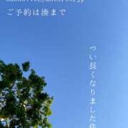 ヒメ日記 2025/05/13 02:21 投稿 湊かすみ ローテンブルク