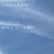 ヒメ日記 2025/05/13 09:39 投稿 湊かすみ ローテンブルク