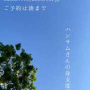 ヒメ日記 2025/05/14 09:02 投稿 湊かすみ ローテンブルク
