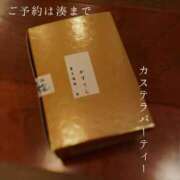 ヒメ日記 2025/05/15 08:22 投稿 湊かすみ ローテンブルク