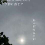 ヒメ日記 2025/05/15 08:36 投稿 湊かすみ ローテンブルク