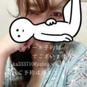 ヒメ日記 2025/05/15 23:22 投稿 湊かすみ ローテンブルク