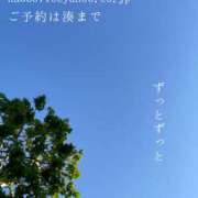 ヒメ日記 2025/05/16 07:41 投稿 湊かすみ ローテンブルク