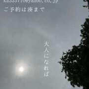 ヒメ日記 2025/05/17 09:20 投稿 湊かすみ ローテンブルク