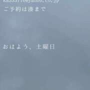 ヒメ日記 2025/05/17 09:53 投稿 湊かすみ ローテンブルク