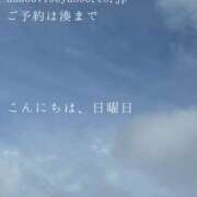 ヒメ日記 2025/05/18 18:31 投稿 湊かすみ ローテンブルク