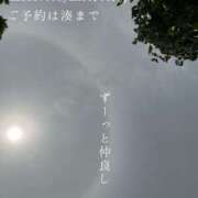 ヒメ日記 2025/05/18 19:10 投稿 湊かすみ ローテンブルク